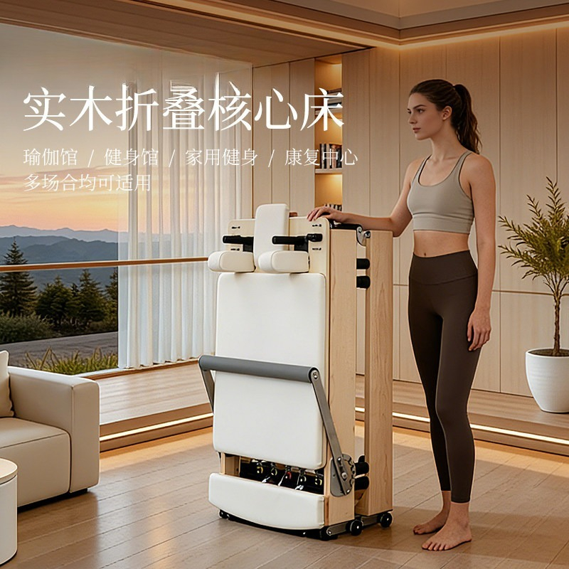 코어베드, 접이식 필라테스 침대, 피트니스 기구, 고품 - Pilates Yoga Same 리뷰 및 가격