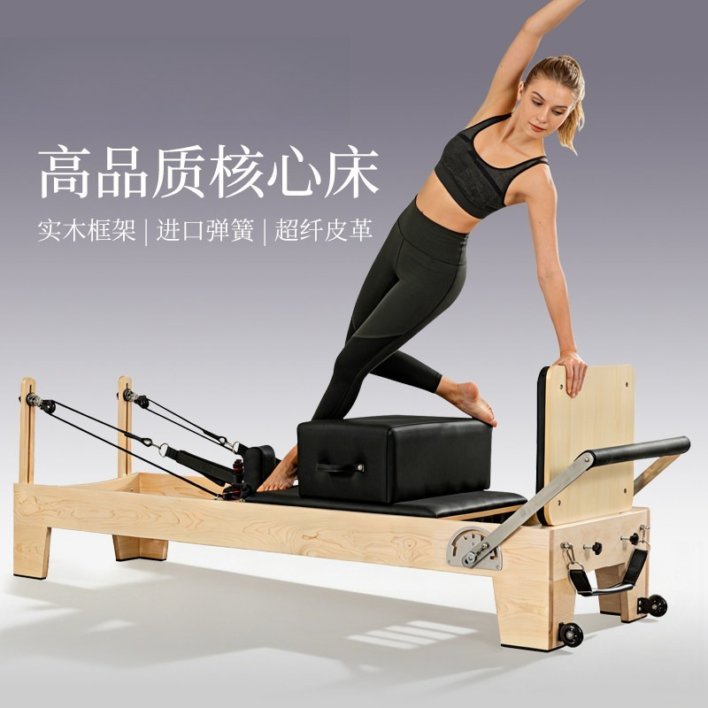 코어베드, 접이식 필라테스 침대, 피트니스 기구, 고품 - Pilates Yoga Same 리뷰 및 가격
