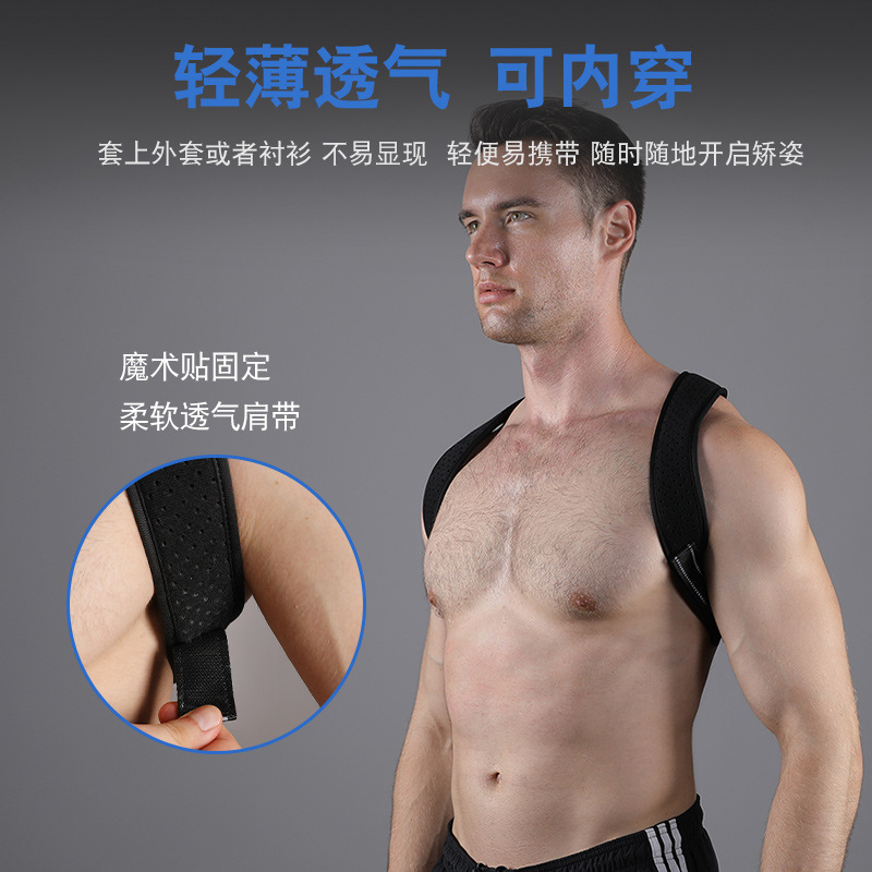 남녀공용 자세 교정기, 통기성 좋은 어깨 지지대, 등받 - Posture Pole Corrector 리뷰 및 가격