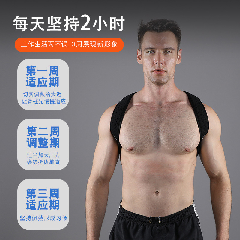 남녀공용 자세 교정기, 통기성 좋은 어깨 지지대, 등받 - Posture Pole Corrector 리뷰 및 가격