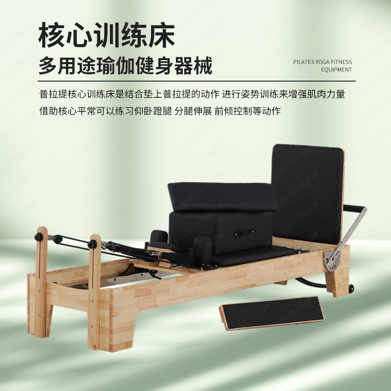 필라테스 코어 베드 접이식 오크 홈 요가 스튜디오 짐  - Pilates Yoga Same 리뷰 및 가격