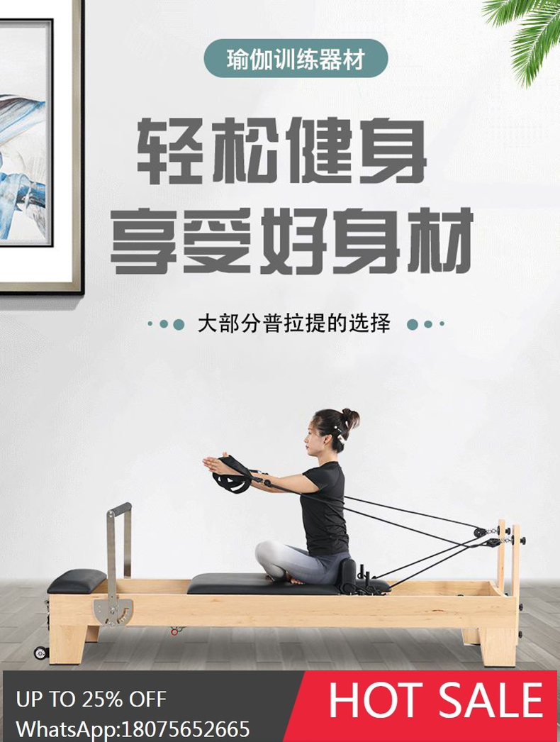 HLZ 요가 스튜디오 상업용 피트니스 침대와 동일한 필 - Pilates Yoga Same 리뷰 및 가격